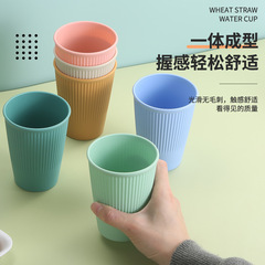Cross-border Amazon pure pp vertical pattern cup Nordic style creative color drinking cup household mouthwash cup