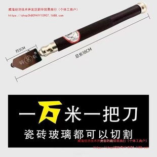 New German imported industrial glass knife diamond thick glass tile cutting cutter head automatic multi-power roller