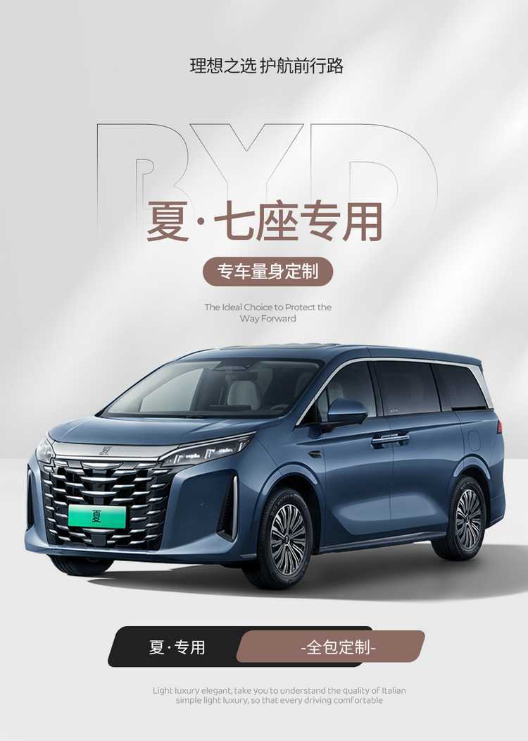 BYD Xia special full-coverage breathable seat cover perforated leather universal car seat cover for all seasons