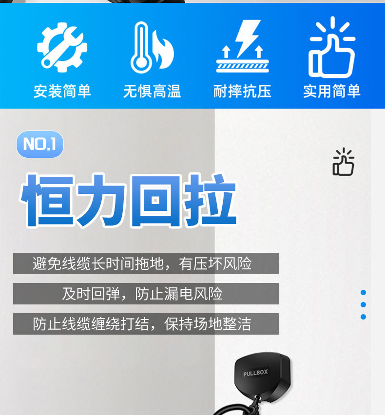 801淘宝详情---副本_02.jpg