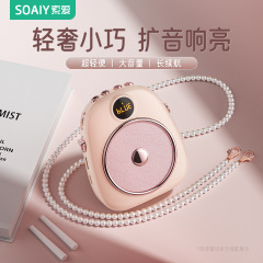 索愛S655小蜂拡声器教師専用マイク先生授業ガイド高颜値耳麦