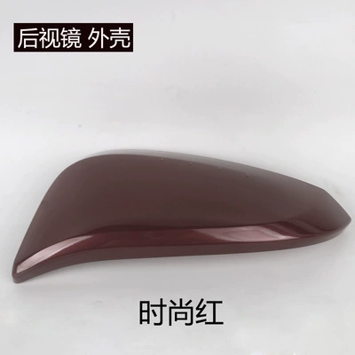 Rear mirror/rearview mirror assembly – Suitable for Toyota RAV4 rearview mirror - 2013-to-2019-rav4drivers-sideleft-side-rearview-mirror-housing-fashion-red