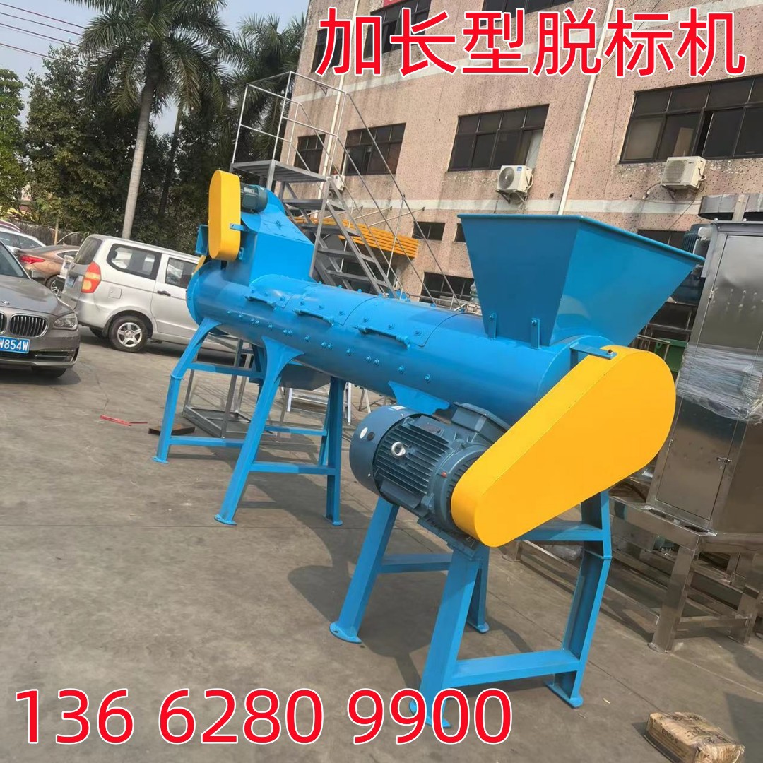 全自动矿泉水瓶脱标机 圆瓶扁瓶压包瓶脱标机 矿泉水瓶脱标机厂家