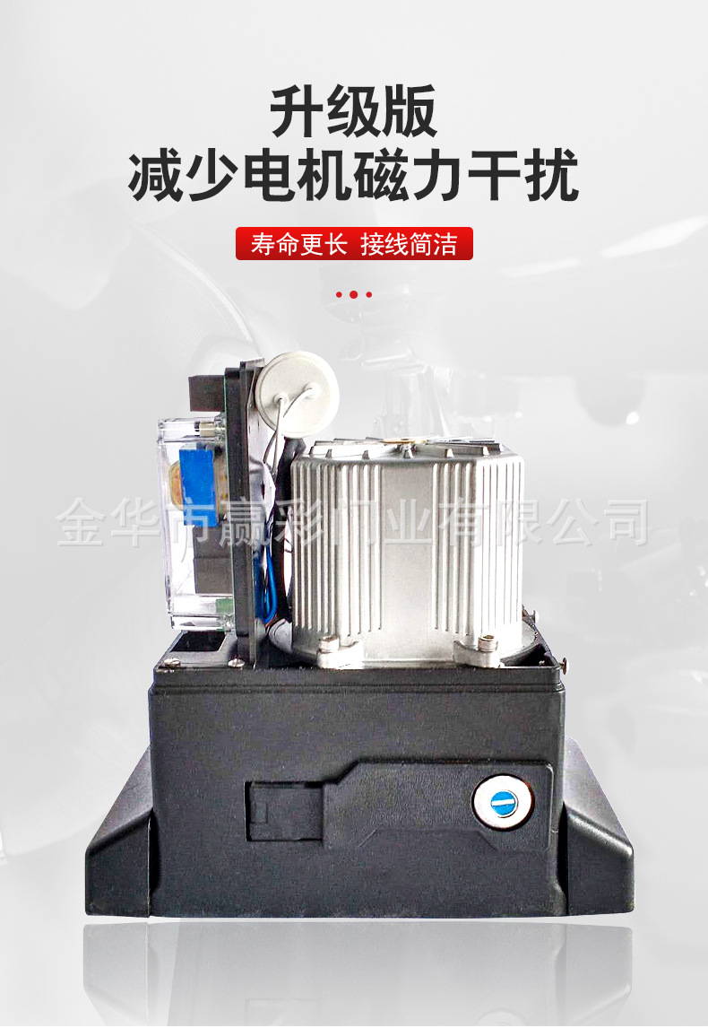 平移门电机-详情_03.jpg
