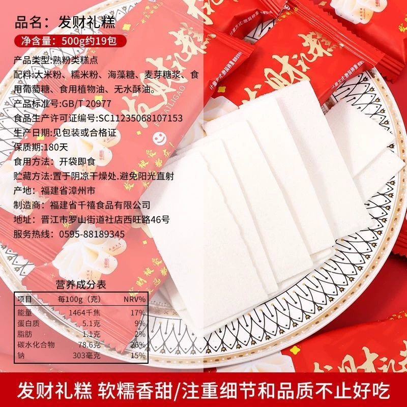 Подарочный торт Millennium Garden Fortune для дома и нового дома Облачный кусочек Выпечка Сердце свадебный торт Закуски Закуски оптом Праздничный