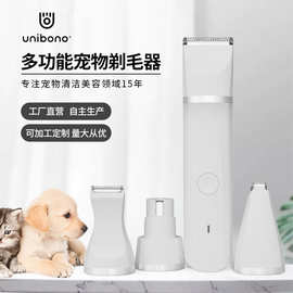 宠物店专业宠物电推剪狗狗猫咪全身修毛专用剃毛器静音推毛电推剪