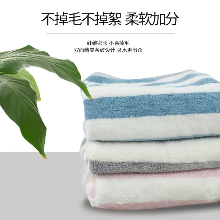 洁妮肤网红款多色成人毛巾彩条浴巾不掉毛家用成人洗澡大毛巾