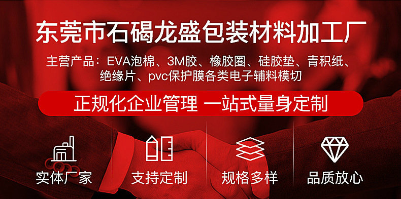 O1CN01soSxZj1VALJgJuJE6_!!3192