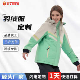 定制羽绒服加厚保暖羽绒棉服女小个子派克服女装女式羽绒服定制