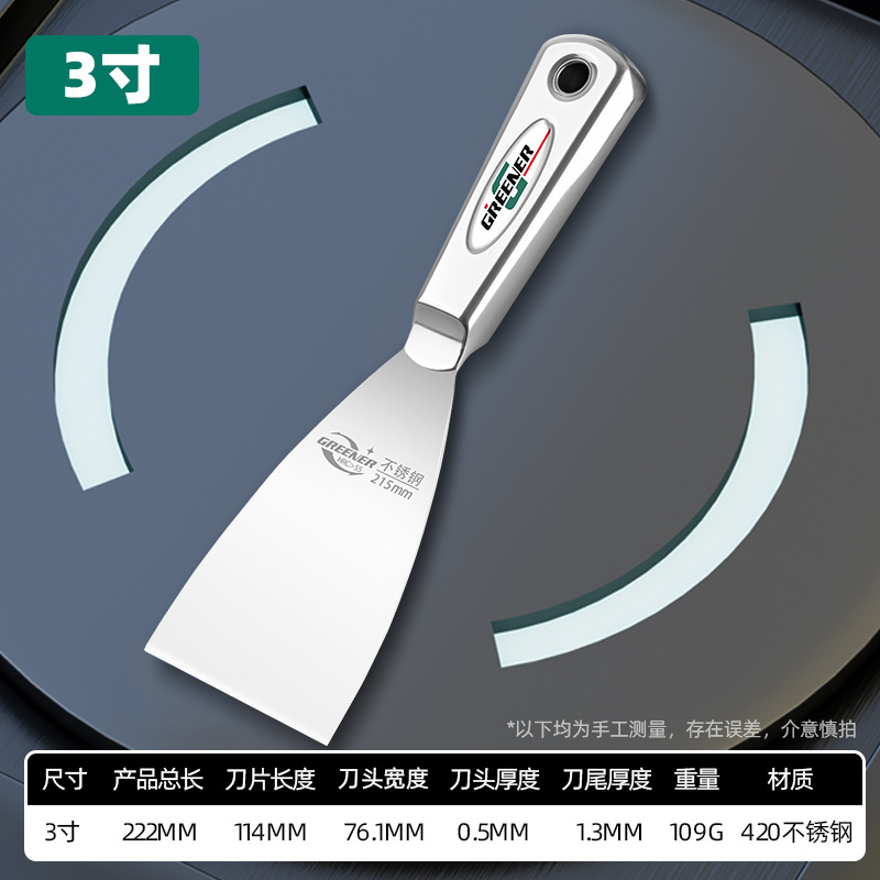 Lvlin 420 raspador de masilla de acero inoxidable cuchillo de cenizas al por mayor espátula raspadora gruesa cuchillo por lotes pintor por lotes