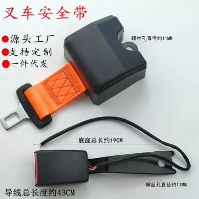 Belt Emergency Locking Extension | Car seat belt