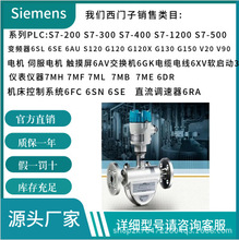 7ML5672-0DA10-0AB0-Z Y01SITRANS LC300����ʽ��Ƶ������λ��
