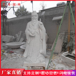 Stone sculptures, white marble, Confucius statue campus ornaments, celebrity busts, busts, general statues, manufacturers supply