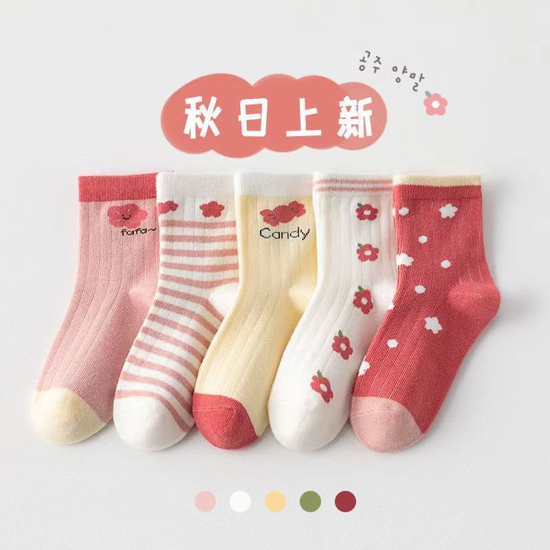 2025新款儿童袜子秋冬男童运动袜中大童卡通小孩女童春秋中筒袜|undefined