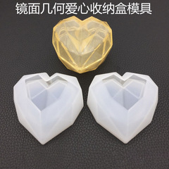 DIY Crystal Epoxy Geometric Heart-Shaped Storage Box Mold, Gypsum Diffuser Stone, Decorative Baking Silicone with Mirror Finish