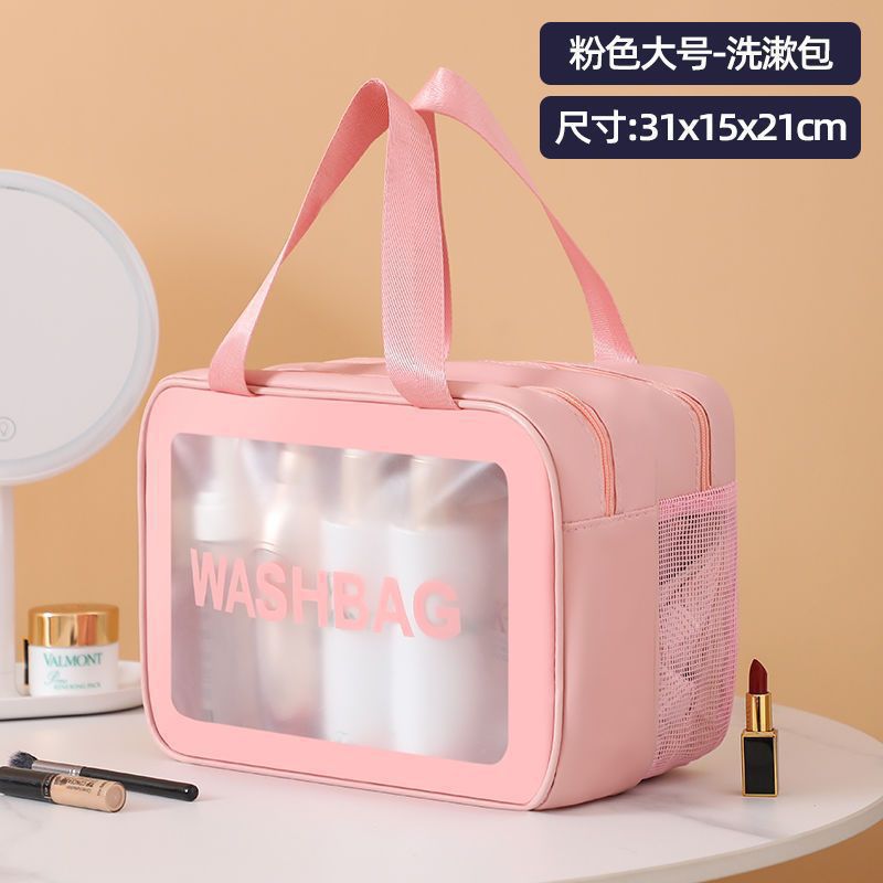프로스트 더블 레이어 대형 핑크