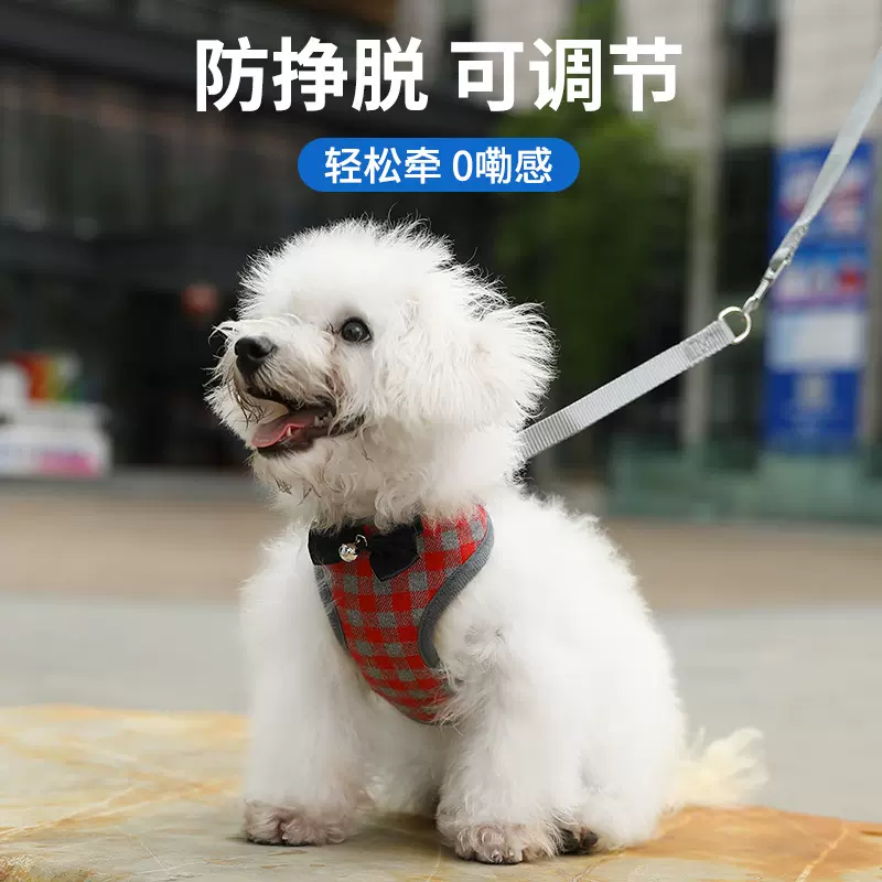厂家直销狗狗牵引绳 小型犬网布格子晚礼服胸背衣 宠物牵引绳批发