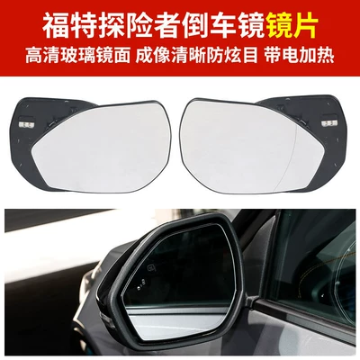 Reflector Base Housing — Rear mirror/rearview mirror assembly