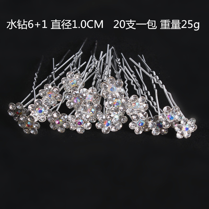 U型の髪とフォークのヘアピンを販売しています。|undefined