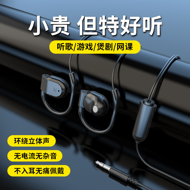 布谷鸟 F1开放式声卡麦克风话筒外接返听挂脖MP3/4/5专业听歌耳机|undefined