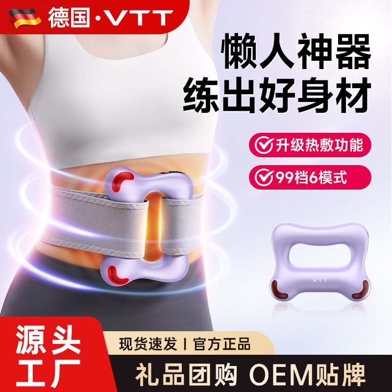 VTT マッサージャー筋膜リングボディシェイピングと脂肪除去 99 ギアヨガリングプログレード強力な筋膜ガンリング工場|undefined