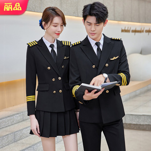 Autumn and Winter Men's and Women's Professional Suit Property Security Clothing Hotel Security Uniform Aviation Vocational College School Uniform Class Uniform