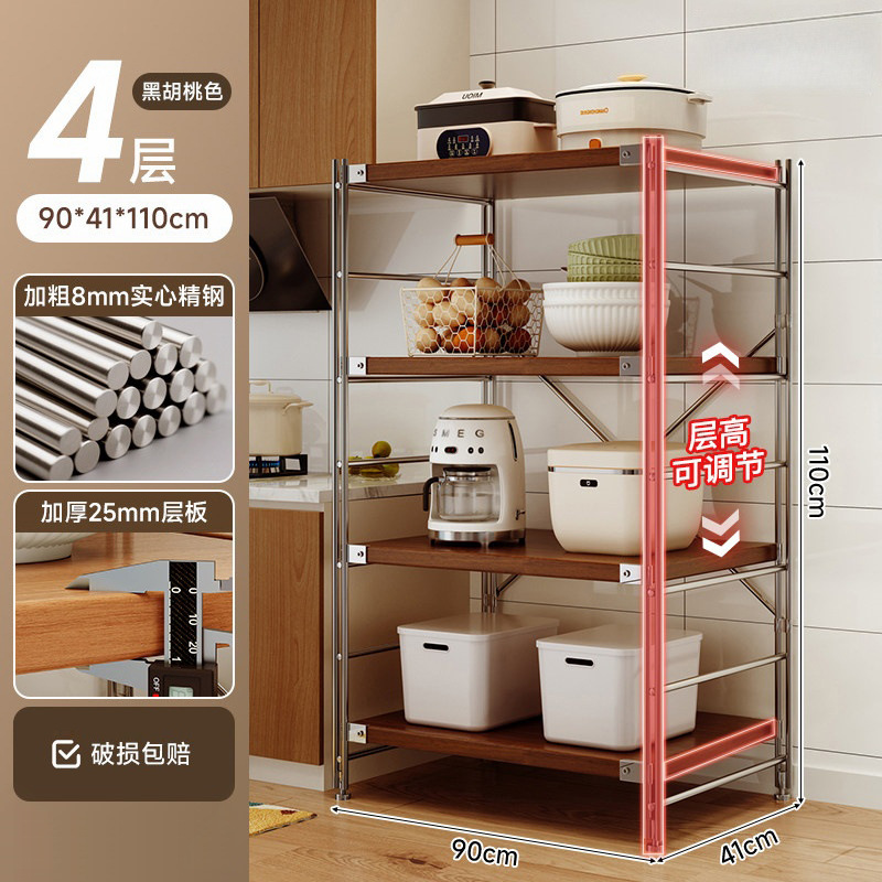 Estante de almacenamiento de cocina Lingzhi multicapa de estante de almacenamiento de horno de microondas japonés estante de almacenamiento de horno multifuncional