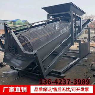滚筒式大型筛沙机 多层移动筛料机 干湿两用沙子筛分机价格