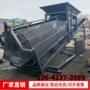 两用多层大型干湿筛料机