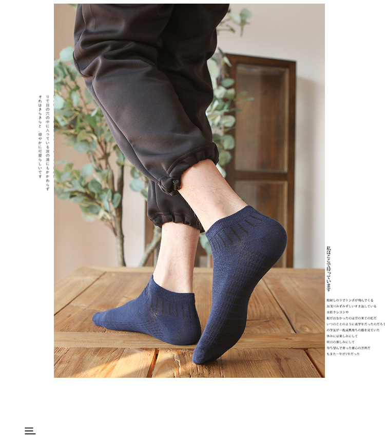 男袜12_08