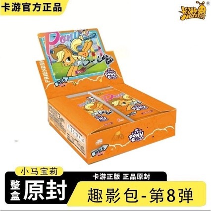 Card Game Little Pony Cards: Shining Moon Pack Series 11 Full Box - Friendship Eternal Sc Cards, Authentic Anime Merchandise Fun Cards