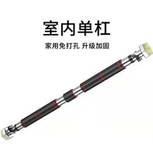 门上单杠 室内健身器材家用 引体向上器臂力训练器