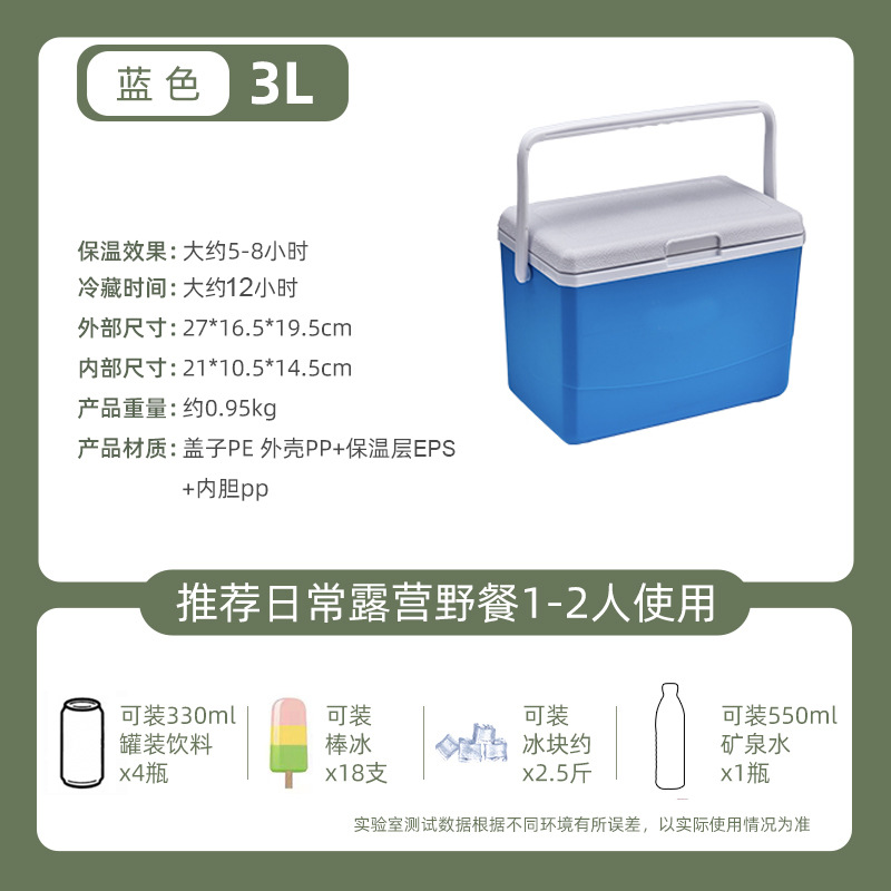 Al aire libre camping picnic hielo cubo congelador coche refrigerador comercial puesto portátil cubo de hielo frío-mantenimiento comida para llevar