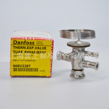 原装丹佛斯 船舶冷库热力膨胀阀 TUAE 068U2287  068U2285