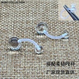 耳廓、耳扩;舌饰;唇饰