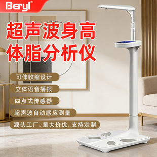 ؐ��Beryl���������w�س����l�WУ�tԺ�w�z�y���xһ�w�C���w��