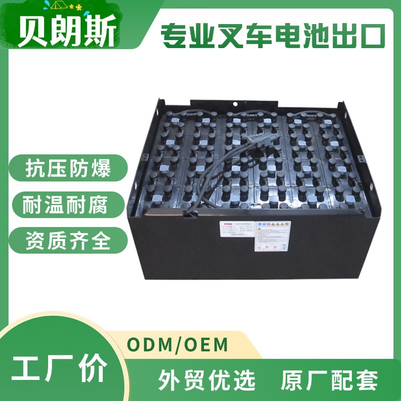 厂家批发 24-10DB480H 10PzB480 龙工1.6吨叉车电池 LG16B叉车电