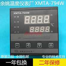 XMTA-700W��Ҧ�ضȃx��SXMTA-794W 791W 701W�߾������ܜؿ؃x