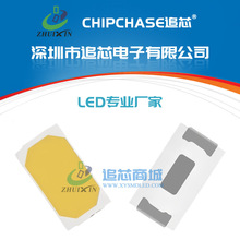 ���S 5730ů�׹�0.5W�������l��ů��ɫLED������~֧�ܟ���