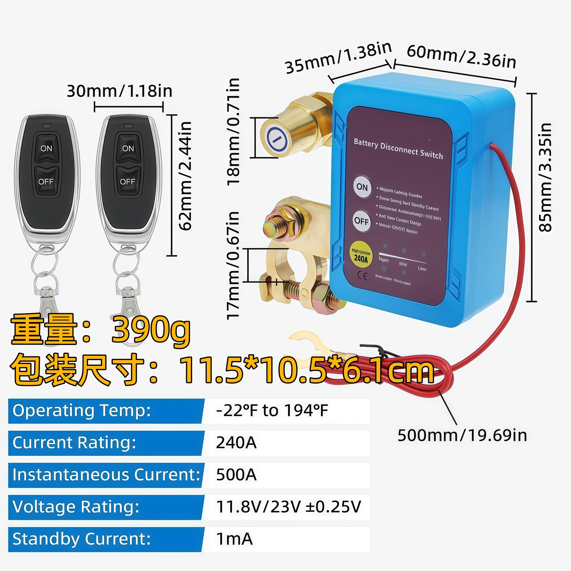 Remote Control Car Battery Disconnect Switch for Vehicles and Boats 12V-24V Smart Battery Disconnector