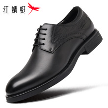 红蜻蜓男鞋新款鞋子男士休闲正装商务皮鞋男德比鞋真皮牛皮通勤秋