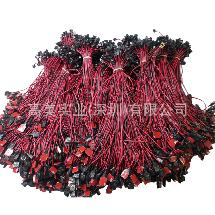 GPS紧急报警按键线1