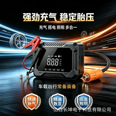 Hava nasosu – inflator all-in-one device
