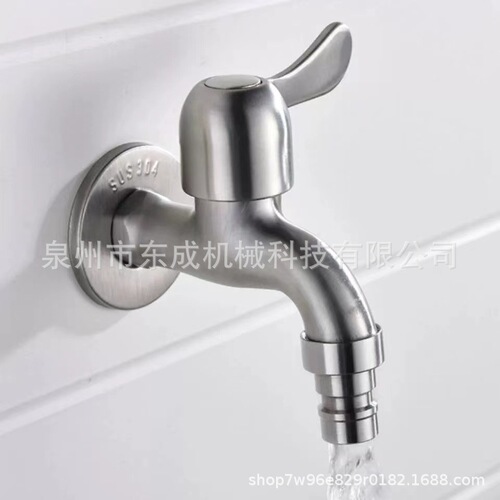 304 Stainless Steel Washing Machine Faucet, 4mm Quick-Open Mop Sink Nozzle, Extended Tap Designed Specifically for Chefs