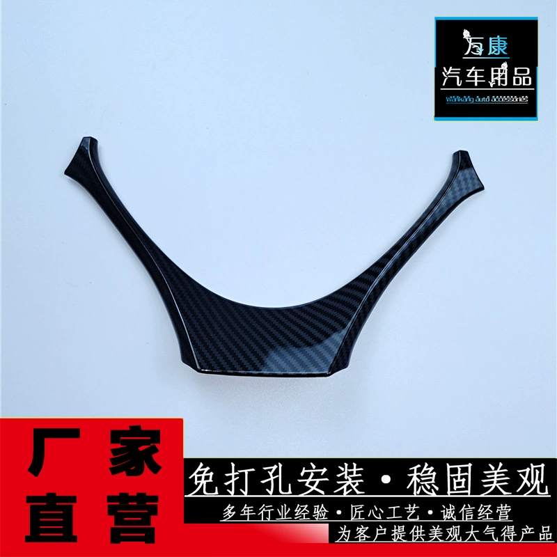 Подходит для рулевого колеса C- HR/Yize IZOA 6 Нижняя рама ABS модификация интерьера блестки украшения авто принадлежности