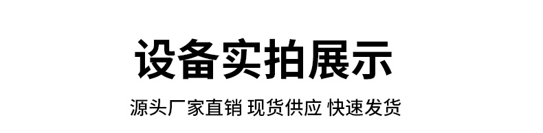 16通道数粒机_08