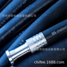 �����Manuli��Ŭ��ROCKMASTER2SCҺ���z��H01084010ܛ�ܽ��^OPF6