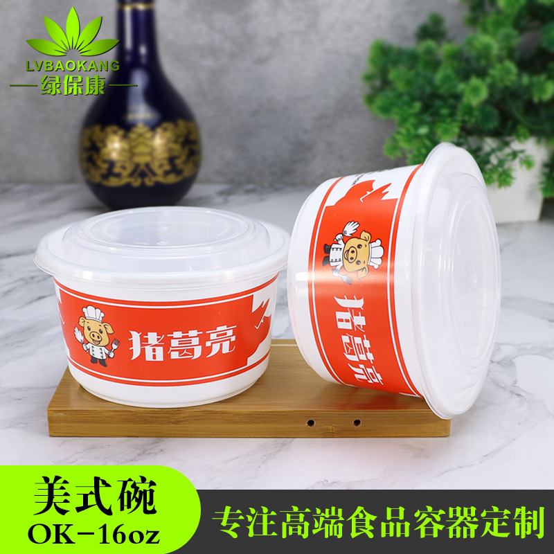 Caja de comidas desechable, caja de embalaje de estilo americano, 520ml, tazón PP grueso, palillos para llevar, caja de hielo en polvo, tazón de sopa de bento