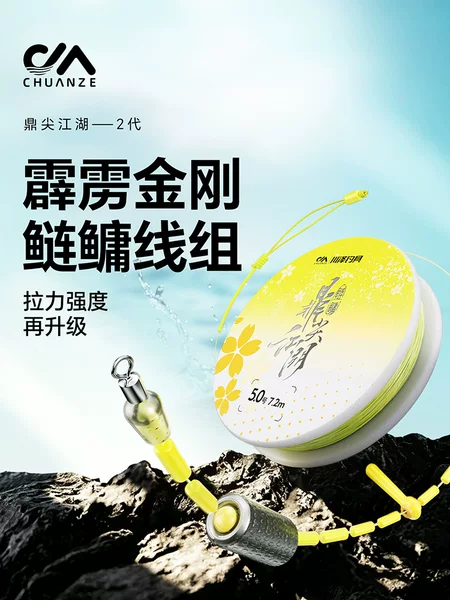 Premium Fishing Line Set for Large Fish in Lakes and Rivers, Specialized for Big Fish Like Carp and White Amoy