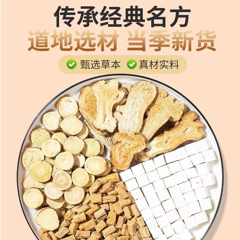 9種類の古代処方の桑茶 100g 5g*20袋 スポット薬袋 ヘアストレート メーカー直販 1個から卸売可能|undefined